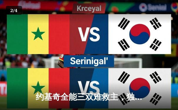 约基奇全能三双难救主，独行侠东契奇欧文合砍70分逆转掘金 - 2